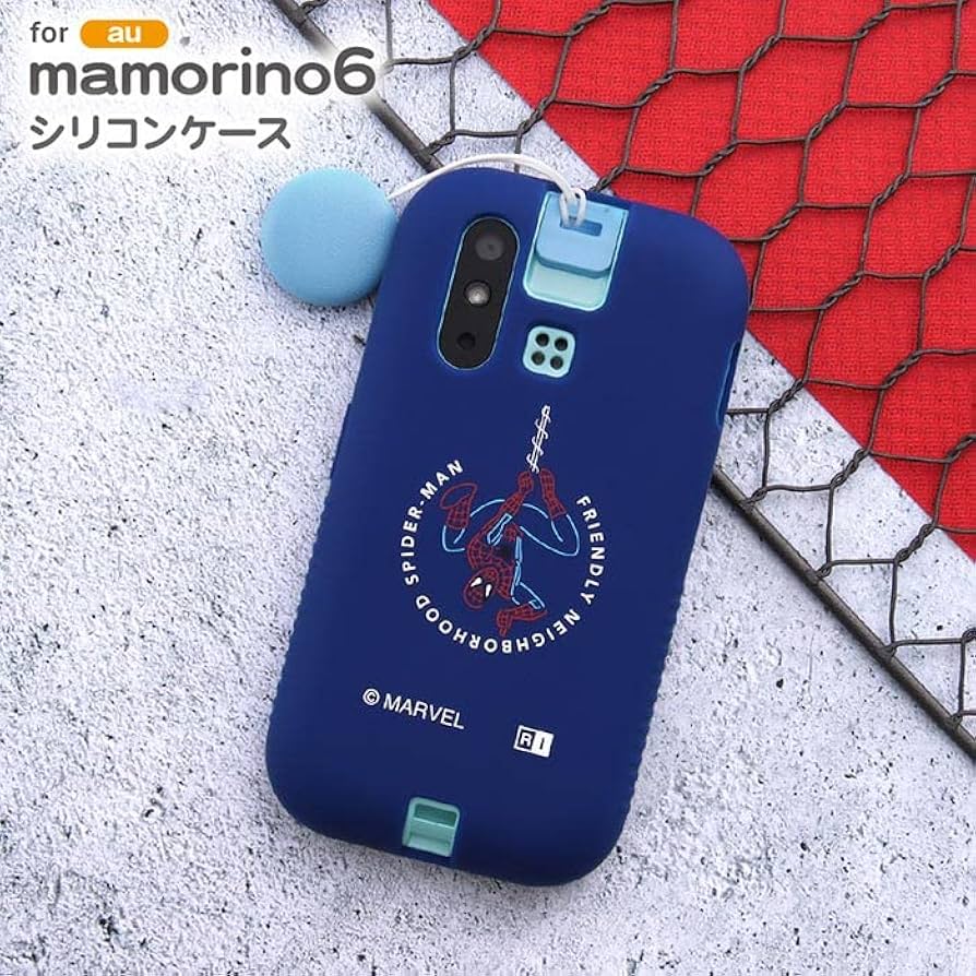 au mamorino6 青キッズ携帯
